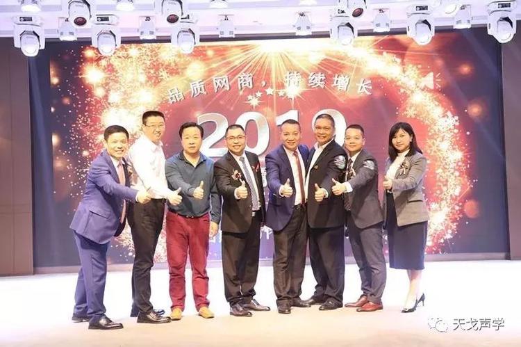 喜讯 | 佛山天戈科技有限公司获“10强网商企业”称号！