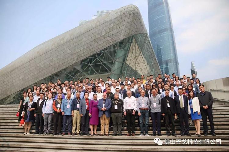 天戈声学成为《2019剧场建筑与舞台技术暨粤港澳大湾区文化场馆建设高峰论坛》支持单位之一