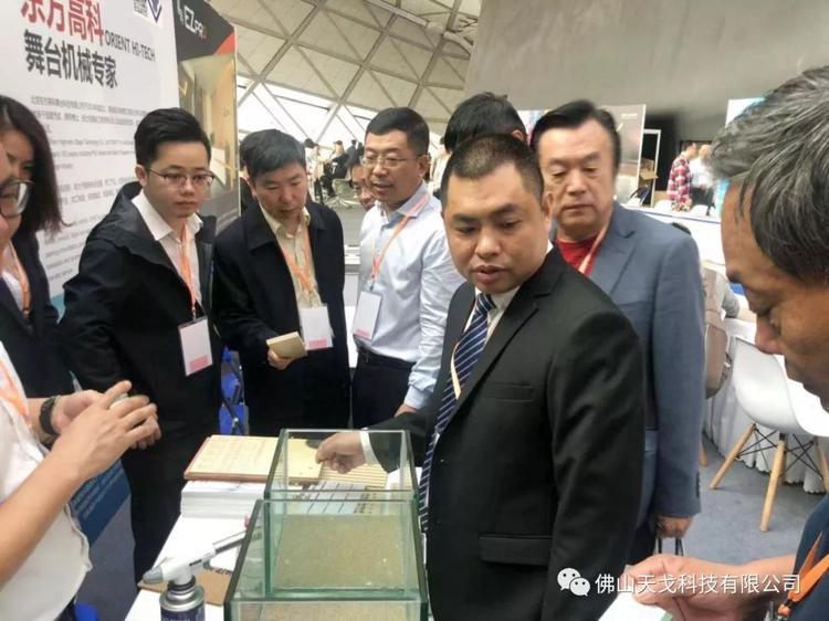 天戈声学成为《2019剧场建筑与舞台技术暨粤港澳大湾区文化场馆建设高峰论坛》支持单位之一