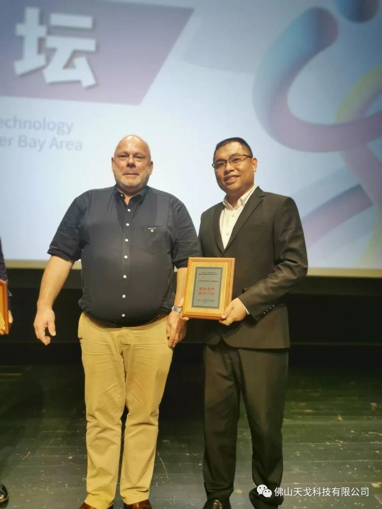 天戈声学成为《2019剧场建筑与舞台技术暨粤港澳大湾区文化场馆建设高峰论坛》支持单位之一