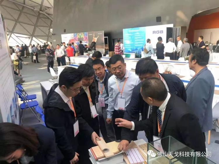 天戈声学成为《2019剧场建筑与舞台技术暨粤港澳大湾区文化场馆建设高峰论坛》支持单位之一