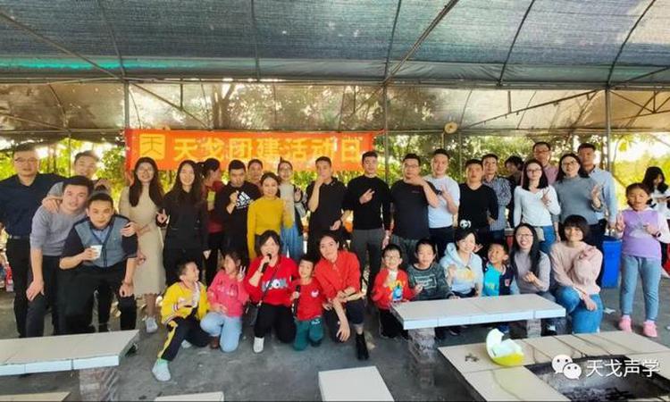 天戈团建活动日|不负好“食”光！