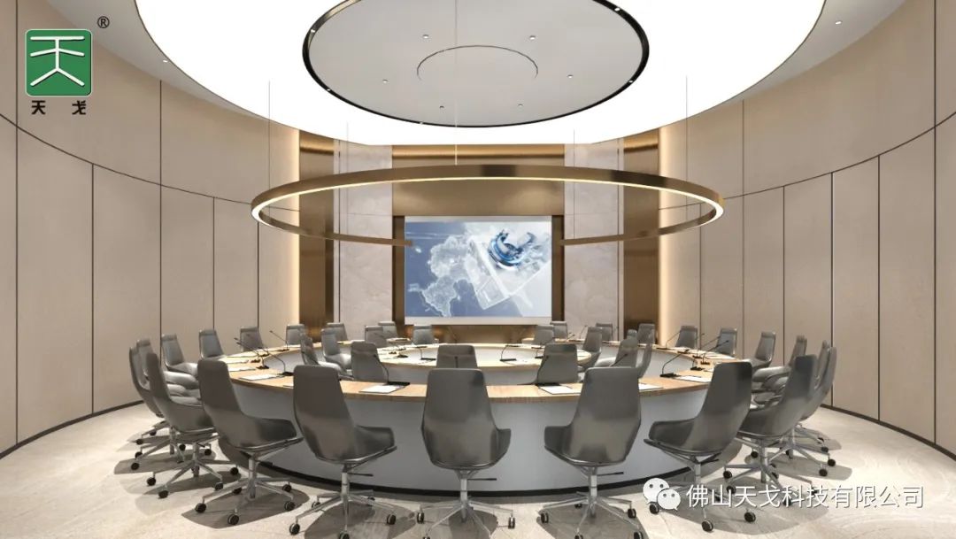 【中国软件CBD总部圆形会议室】