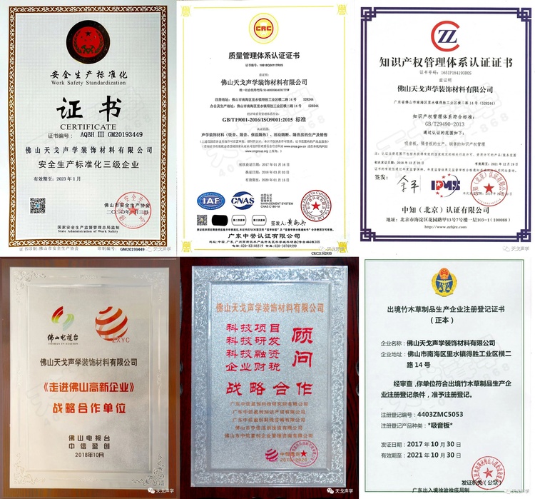 质量管理体系认证证书等