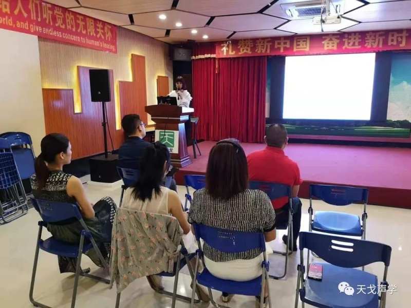 党建活动观看《榜样4》视频