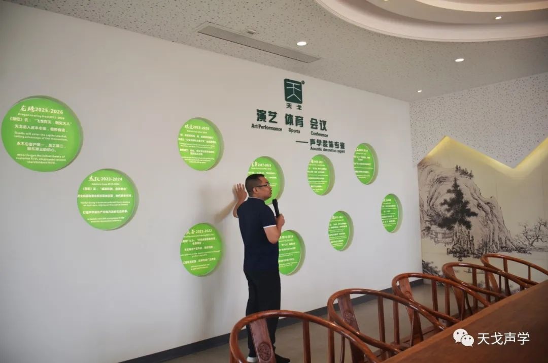 天戈声学董事长黄小刚先生