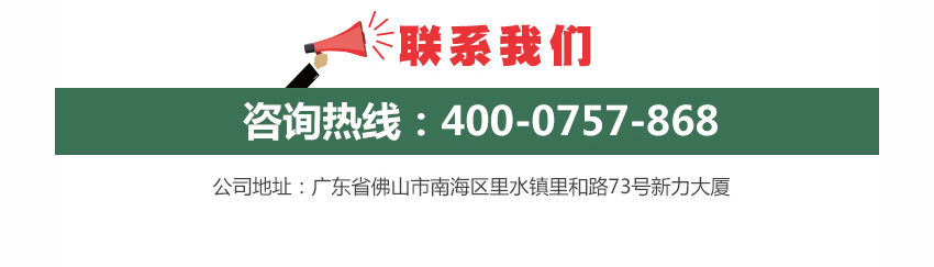 广东天戈吸音板厂家联系方式