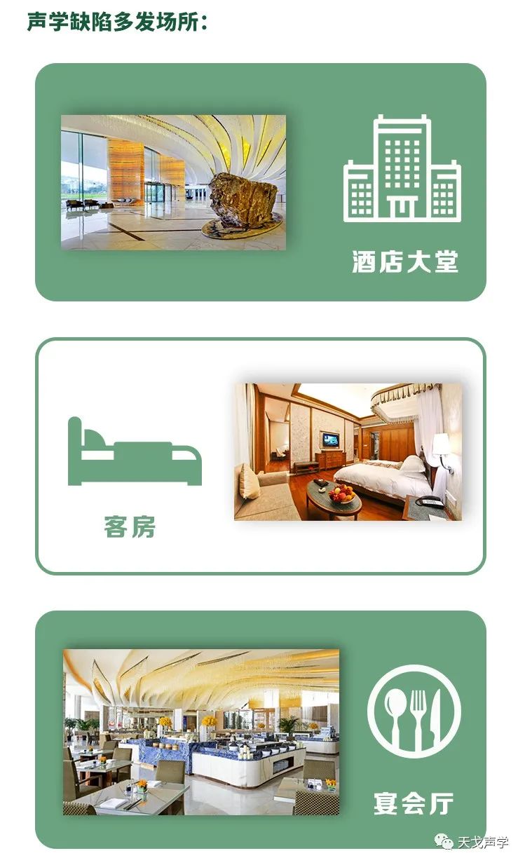 天戈声学冬日里，依旧热情如火——海南酒店及餐饮用品博览会参展-6