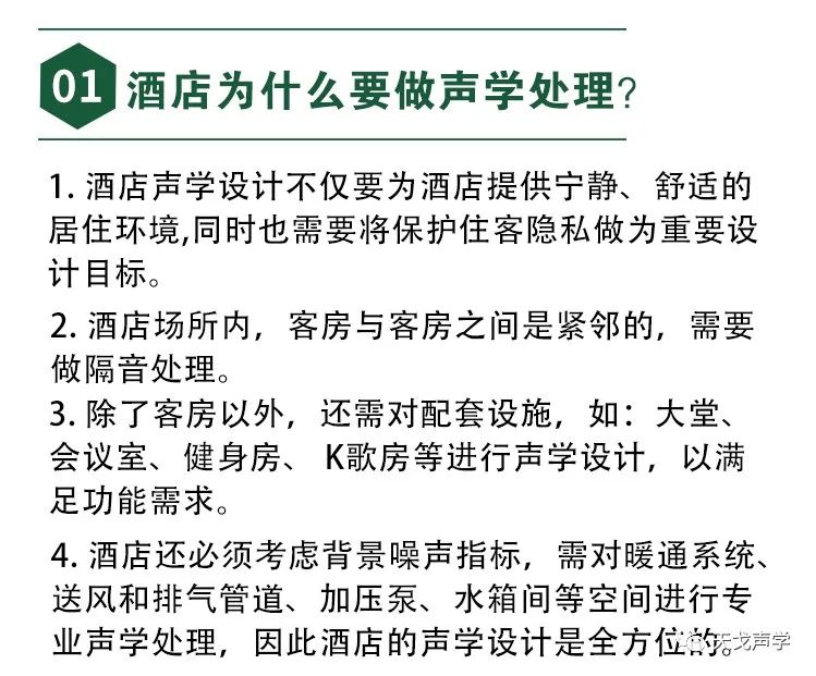 天戈声学冬日里，依旧热情如火——海南酒店及餐饮用品博览会参展-5