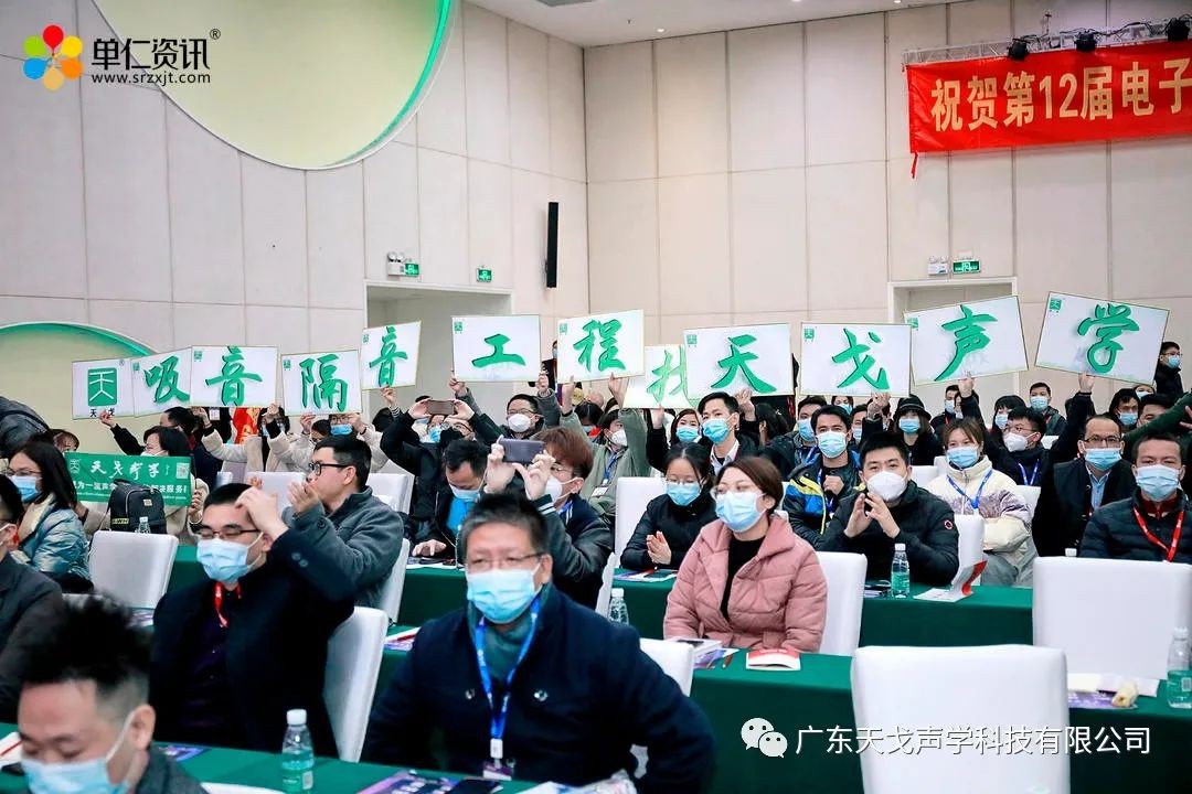 恭喜我司荣获“佛山十大牛商”荣誉称号-6