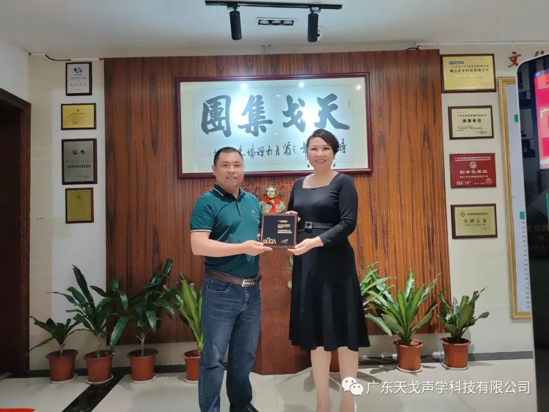 欢迎广东省建筑装饰设计行业协会兰芳会长一行人莅临天戈指导工作-8