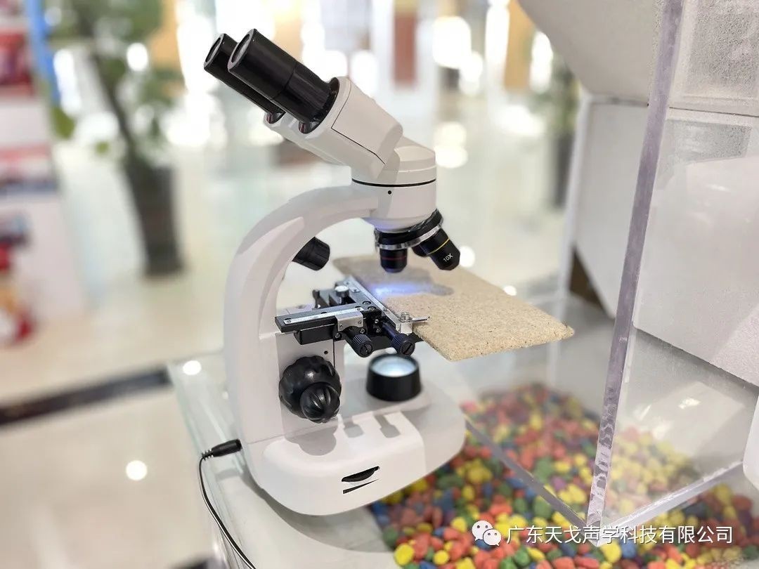 佛山市南海区科普教育基地——天戈声学-7 佛山市南海区科普教育基地——天戈声学-7