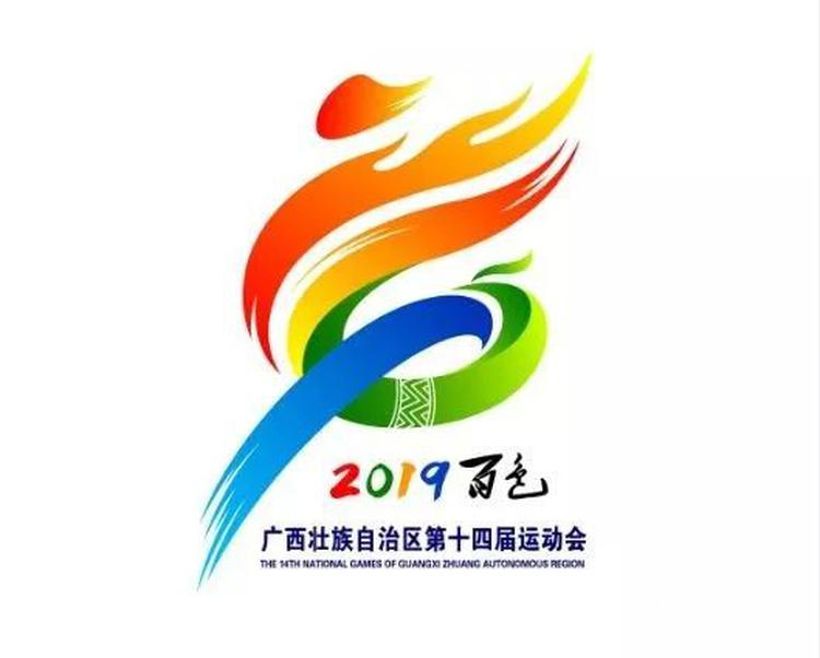 广西百色体育中心声学设计工程