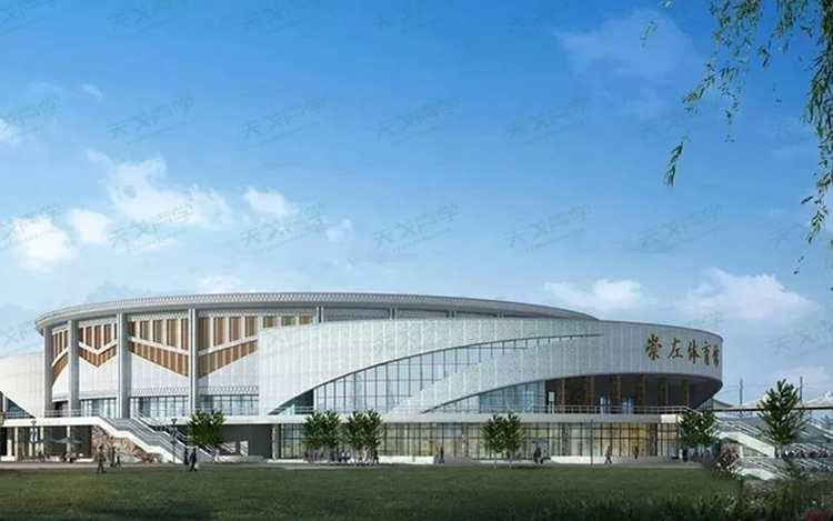 广西崇左体育中心声学设计工程