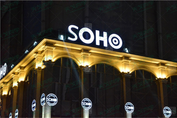 清远苏荷声学工程案例