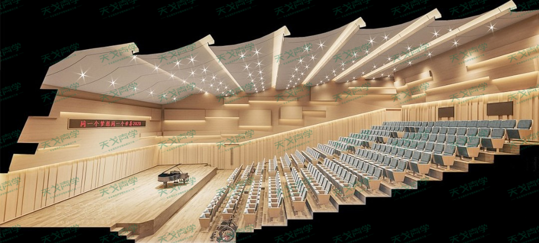 湖南邵阳幼师学校音乐厅声学设计工程