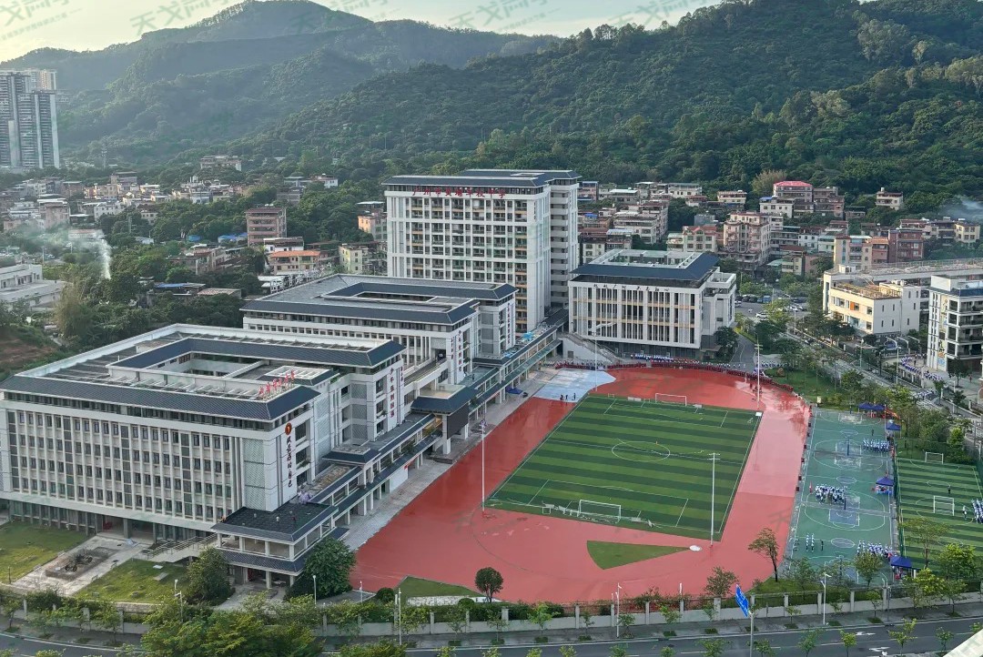 黄埔军校中学.jpg